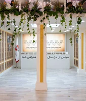 نمایشگاه صنعت برق ایران همزمان با پنجاهمین سالگرد تاسیس شرکت لامپ پارس شهاب 1398